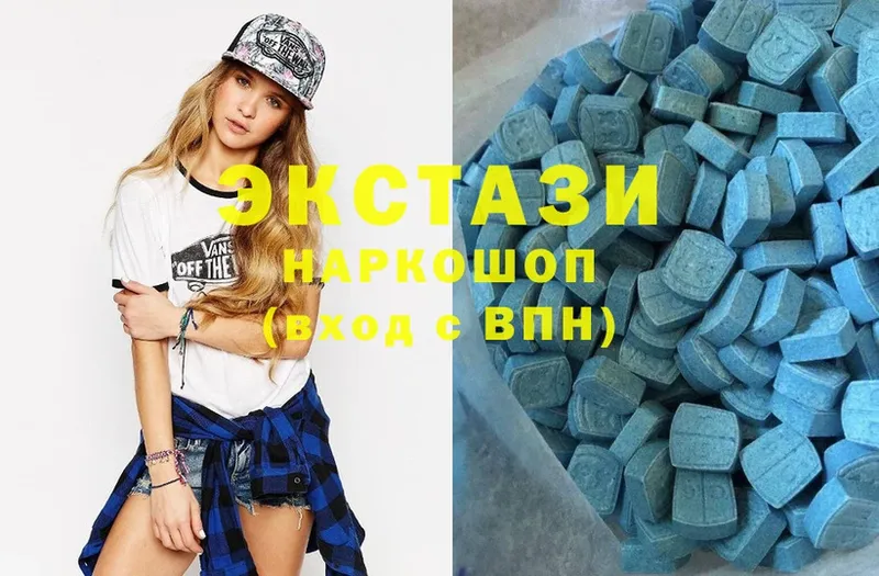 Ecstasy диски  Нижняя Тура 