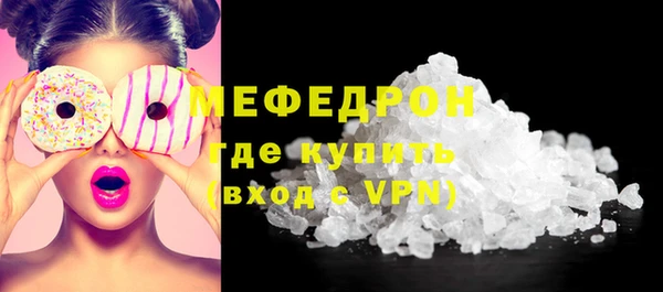 мефедрон VHQ Бронницы