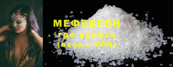 мефедрон VHQ Бронницы