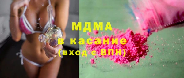 мяу мяу кристалл Бородино